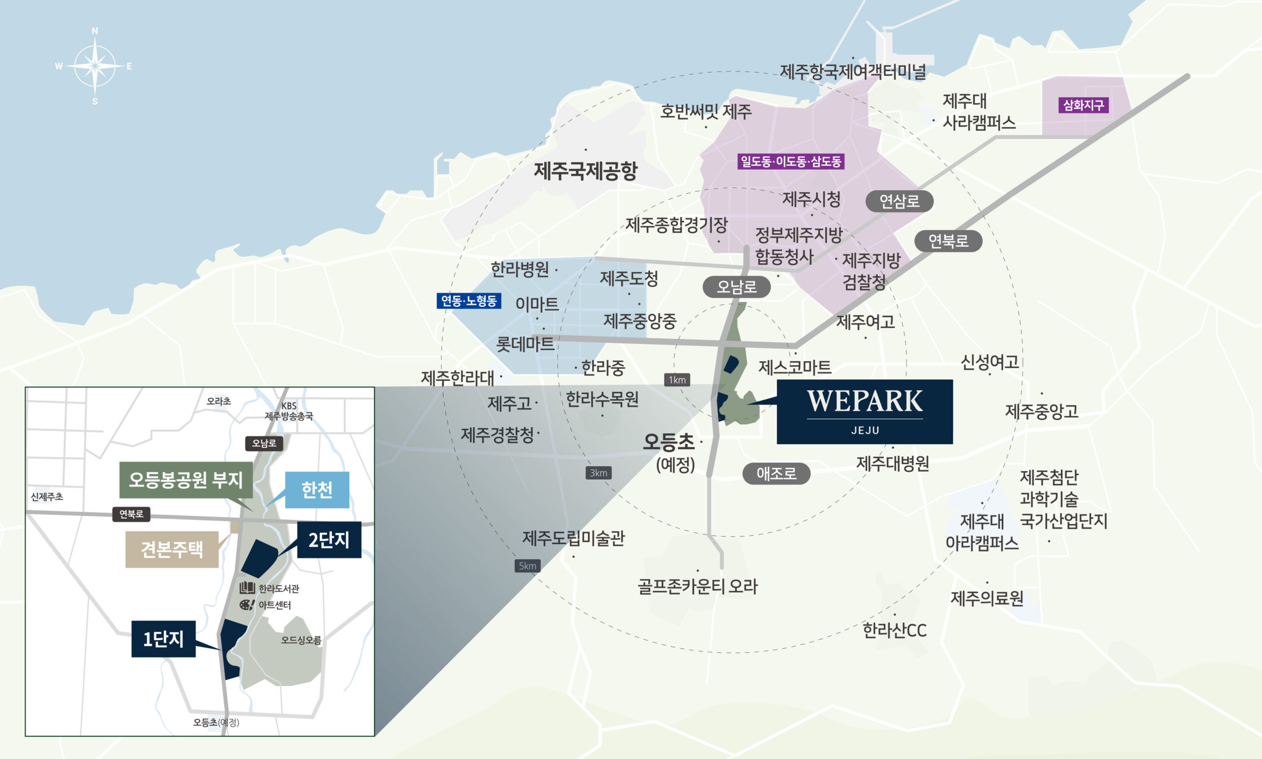 위파크제주