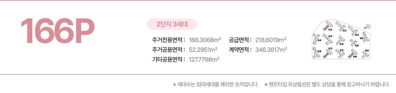 위파크제주
