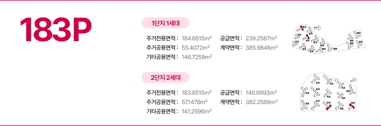 위파크제주
