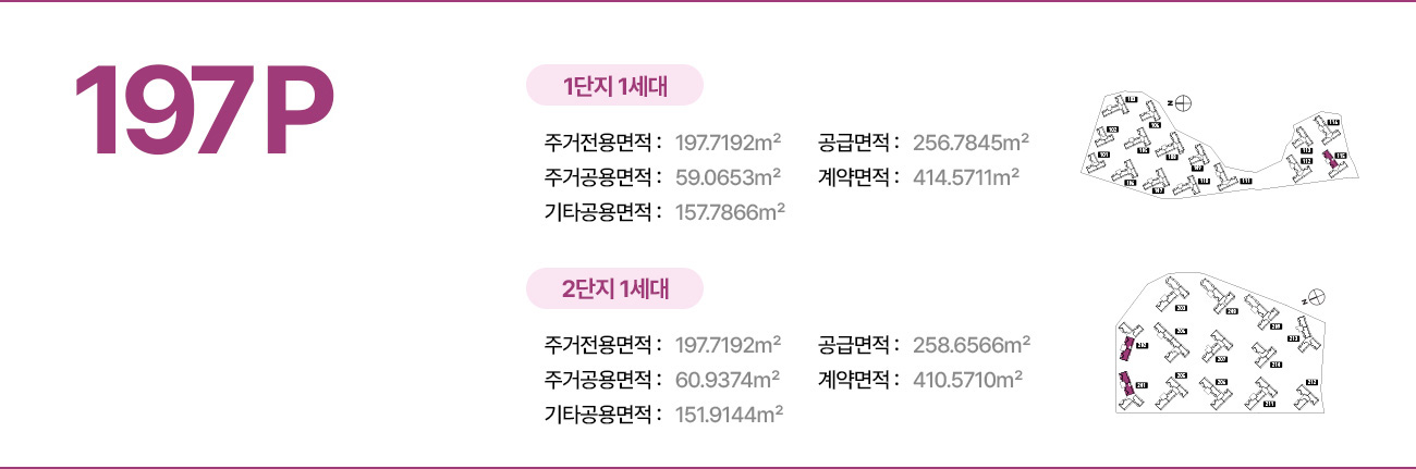 위파크제주