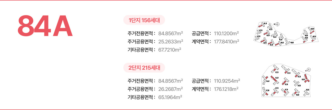 위파크제주