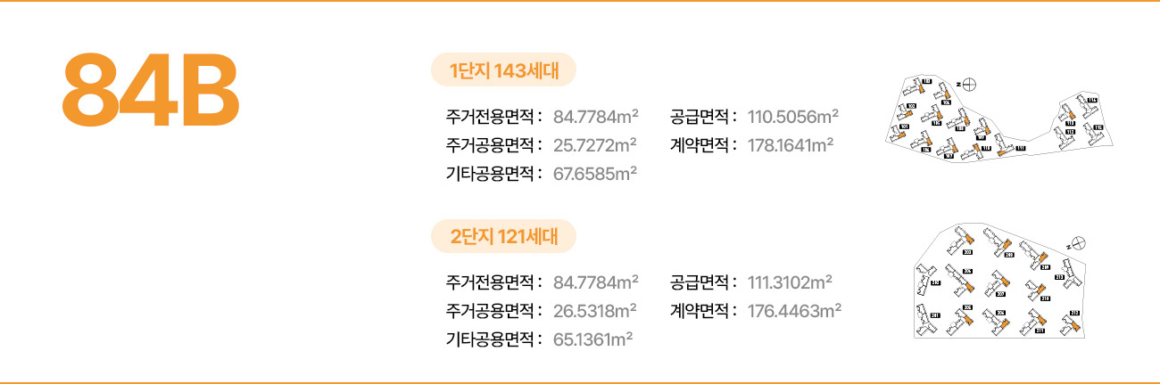 위파크제주
