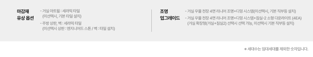 위파크제주