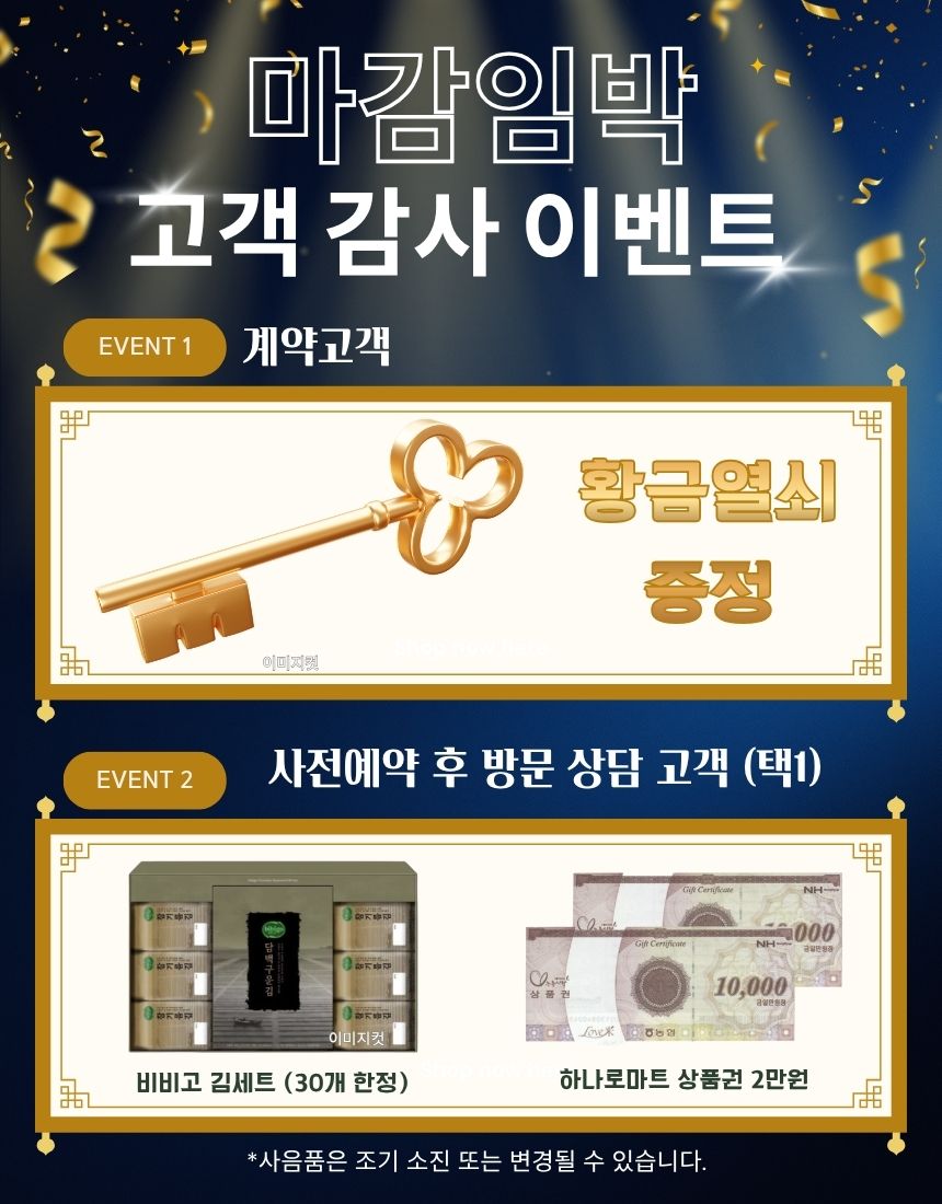 위파크제주
